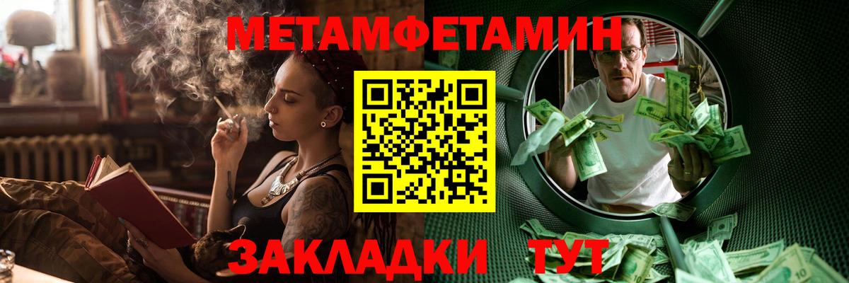 Нижний Тагил  Amphetamine Premium  Вход с VPN 