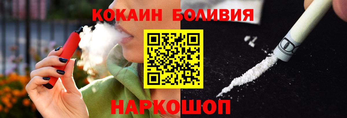 КОКАИН Эквадор  Cocaine VHQ  Вход с VPN  Нижний Тагил 