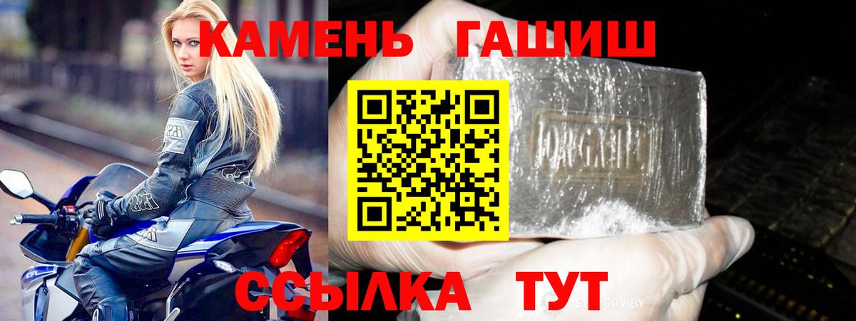 ГАШ хэш Нижний Тагил