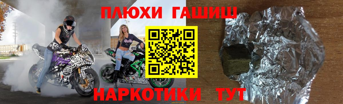 Гашиш 40% ТГК  продажа наркотиков  Гашиш Cannabis  Нижний Тагил  Вход с VPN 
