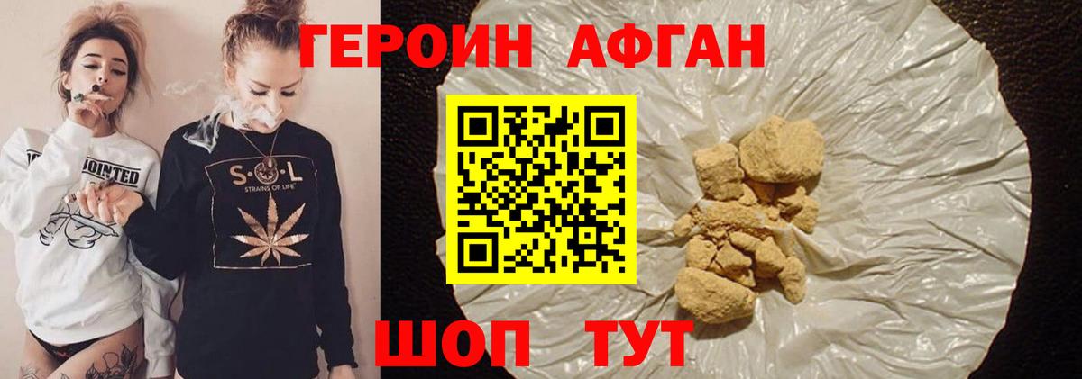 Героин VHQ  Вход с VPN  Нижний Тагил 