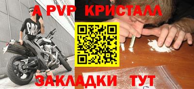 бошки Усть-Джегута