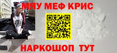прущая мука Тулун