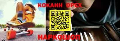 бутик Уссурийск