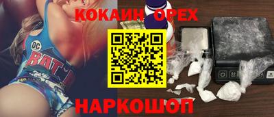 бутик Уссурийск