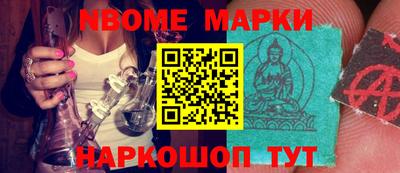 бутик Уссурийск