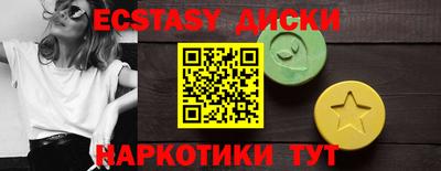 амфетамин Туймазы