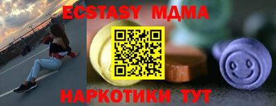 бутик Уссурийск