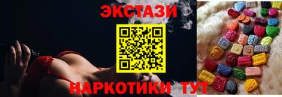 бутик Уссурийск