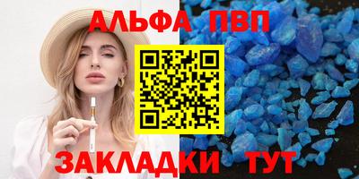 трава Тула