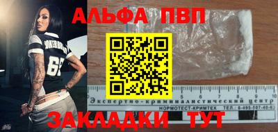 амфетамин Туймазы
