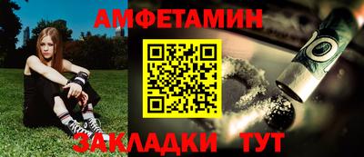 бутик Уссурийск