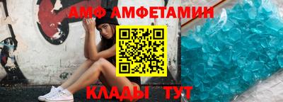 амфетамин Туймазы