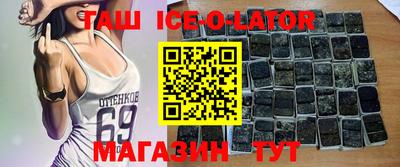 бошки Усть-Джегута