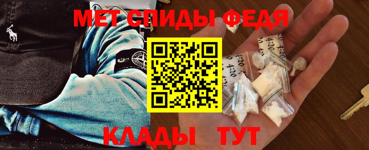 МЕТАМФЕТАМИН  Метамфетамин Methamphetamine  Вход с VPN  Нижний Тагил  Метамфетамин Methamphetamine 