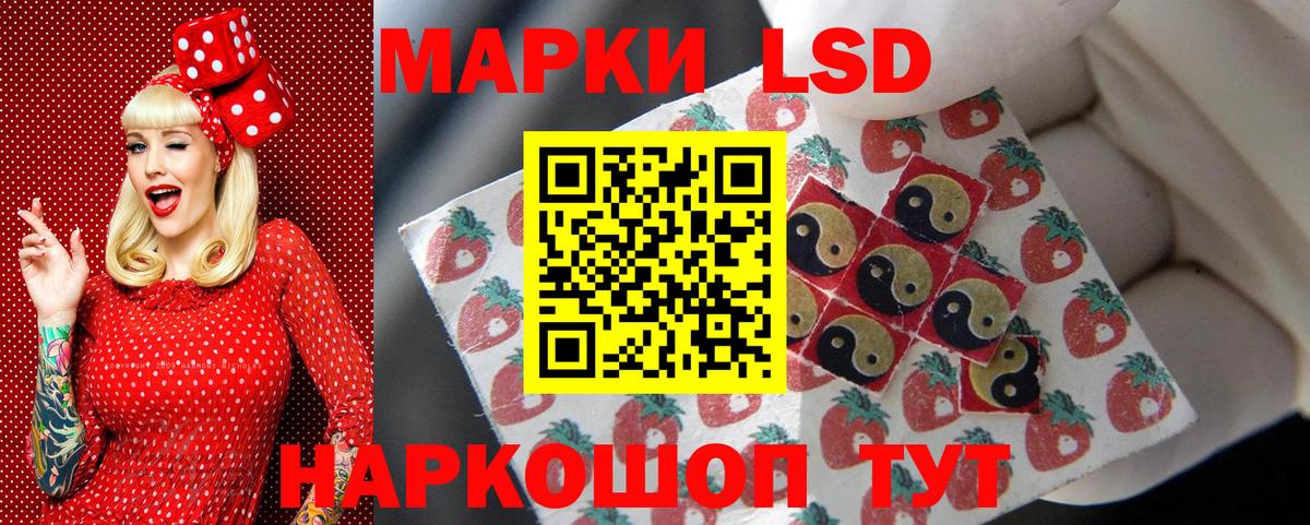 Марки NBOMe 1,8мг Нижний Тагил