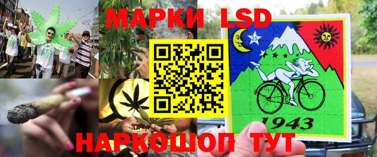 Нижний Тагил  Марки N-bome 1500мкг  Вход с VPN 