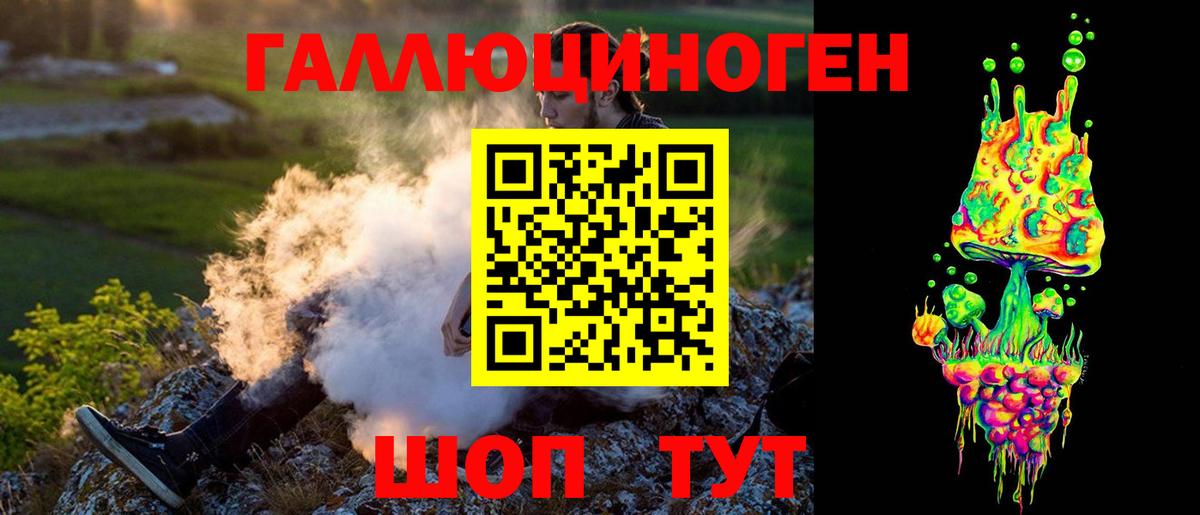 Нижний Тагил  Псилоцибиновые грибы мицелий  Галлюциногенные грибы Magic Shrooms  Вход с VPN 