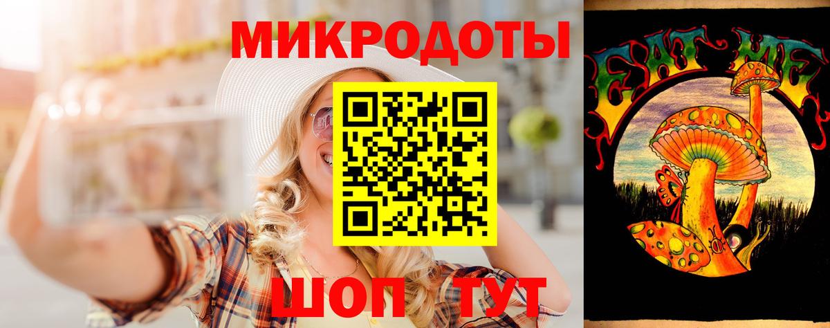 Псилоцибиновые грибы ЛСД Нижний Тагил